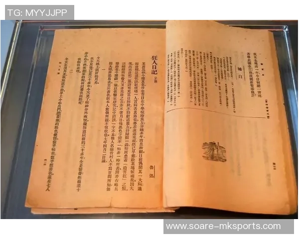 拉门斯:曼联所有人都很友善;我习气在竞赛前后写日记 拉门斯:曼联所有人都很友善;我习气在竞赛前后写日记